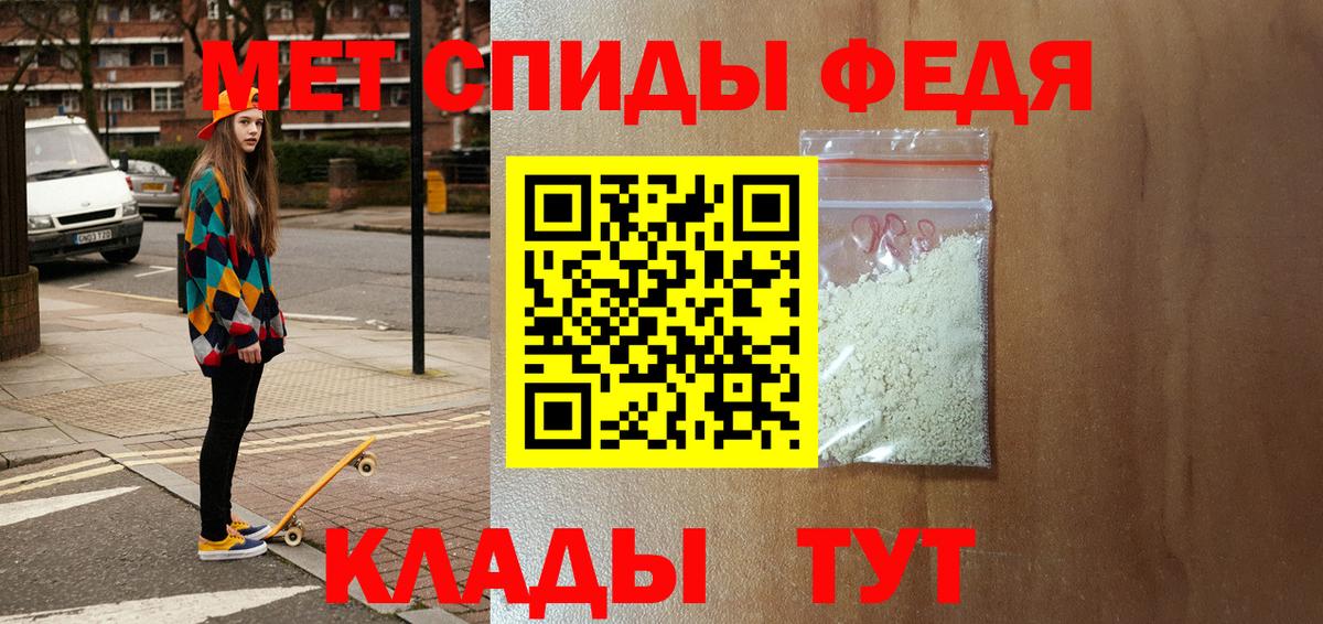 Кохма  Амфетамин  Вход с VPN  АМФ 97%  АМФ 