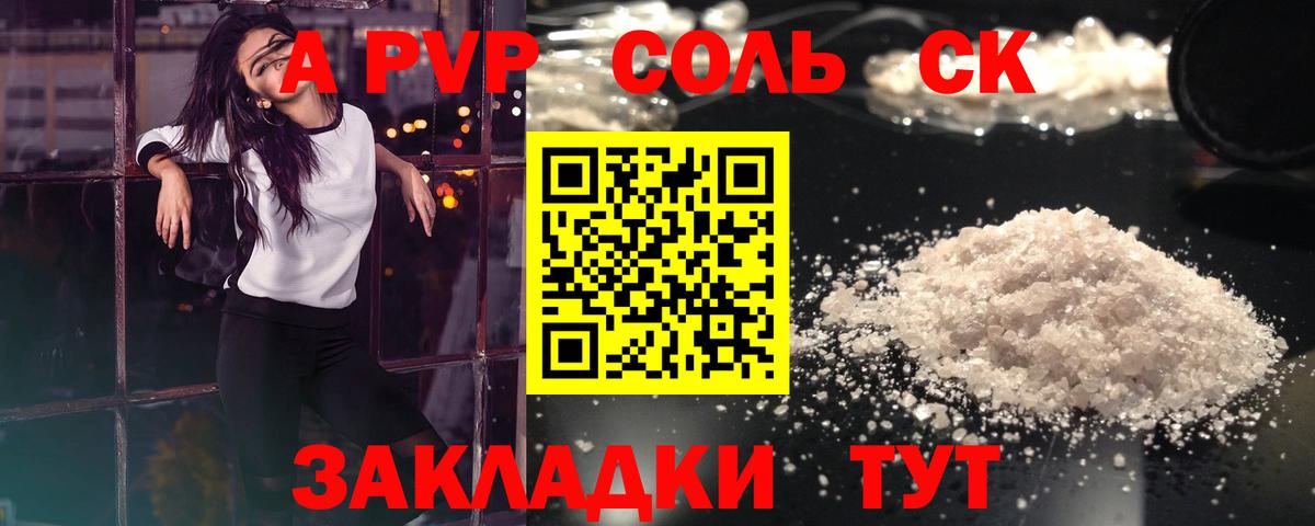 Вейп ТГК Кохма