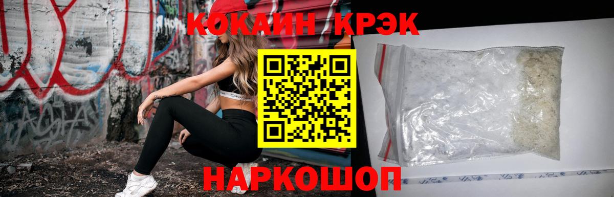закладка  COCAIN  Вход с VPN  Кокаин 97%  Cocaine 97%  Кохма 