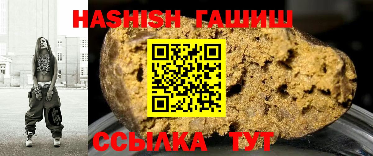 ГАШИШ гарик Кохма