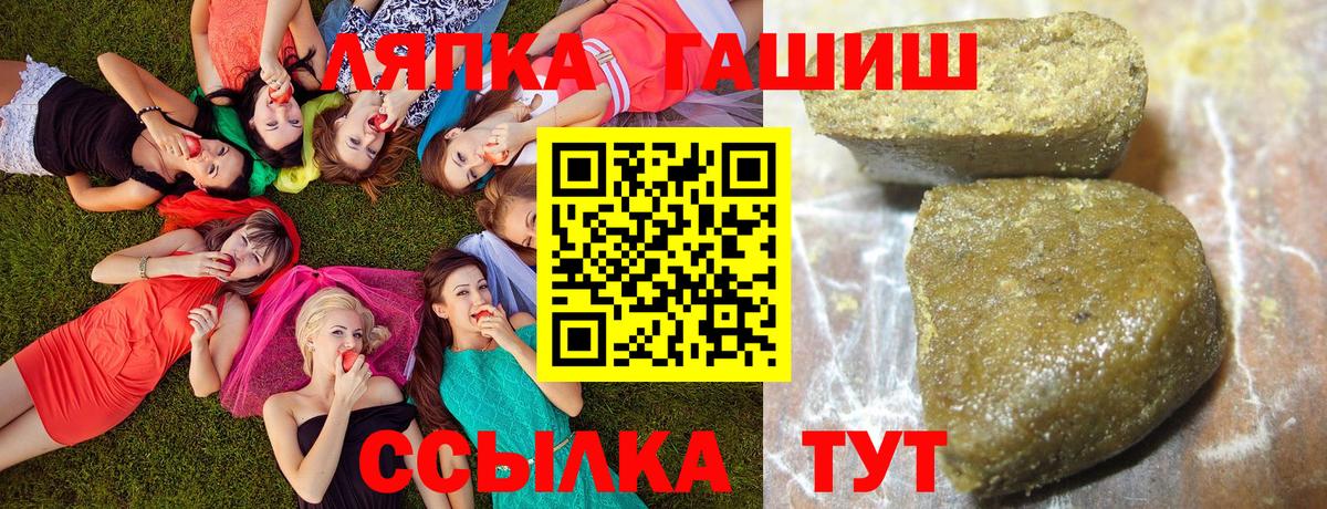 Кохма  ГАШ индика сатива  Вход с VPN  ГАШ хэш 