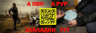 меф Канаш