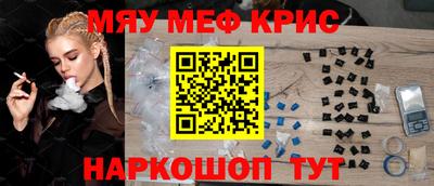 каннабис Кандалакша