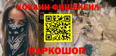 меф Канаш