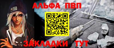 меф Канаш