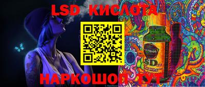 меф Канаш
