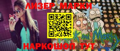 каннабис Кандалакша