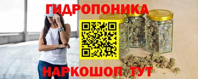 каннабис Кандалакша