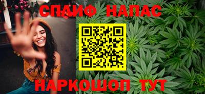 меф Канаш