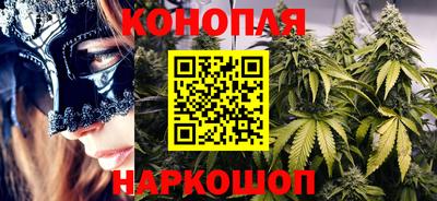 каннабис Кандалакша