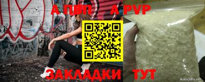 каннабис Кандалакша
