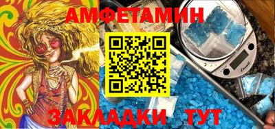 меф Канаш
