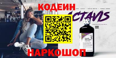 каннабис Кандалакша