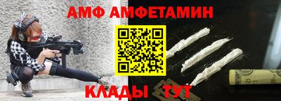 меф Канаш