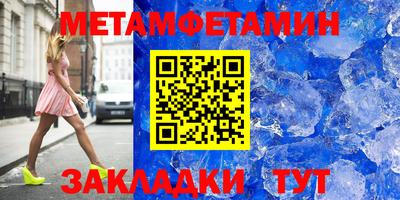 меф Канаш