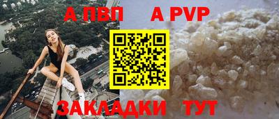 меф Канаш