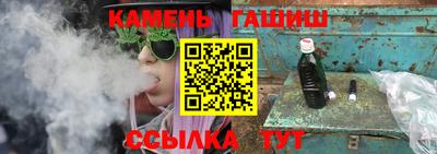 меф Канаш