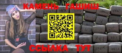 меф Канаш