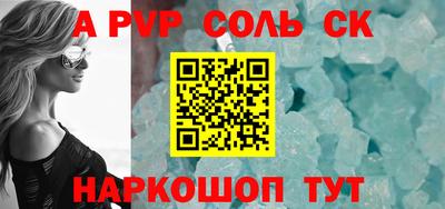 каннабис Кандалакша
