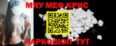 меф Канаш