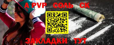каннабис Кандалакша
