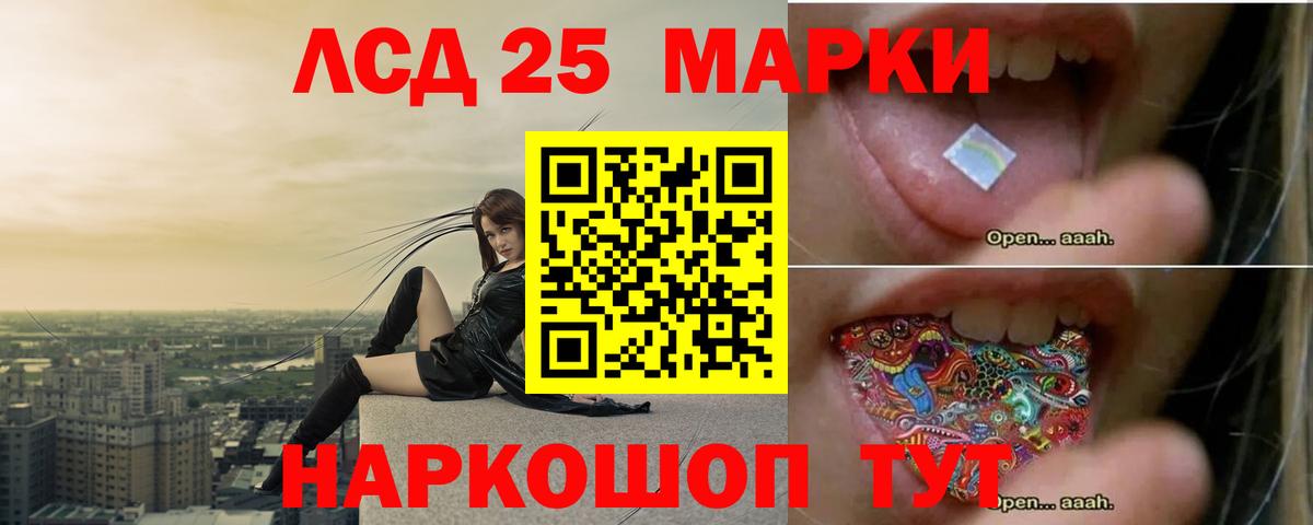 Кохма  ЛСД экстази  LSD-25 экстази ecstasy  Вход с VPN  Лсд 25 экстази ecstasy 