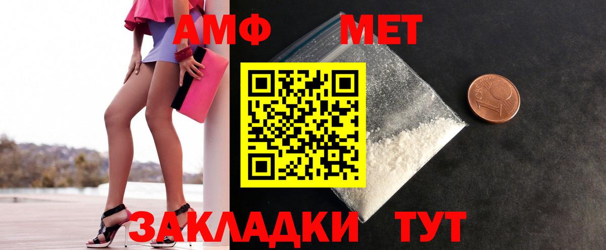 Метамфетамин мет Кохма