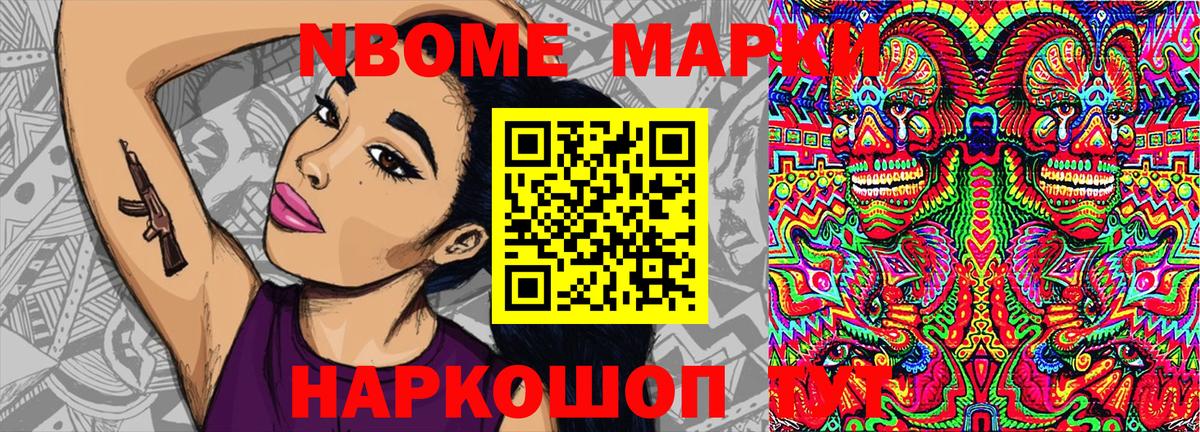 COCAIN  Вход с VPN  Меф   Кохма  Гашиш 