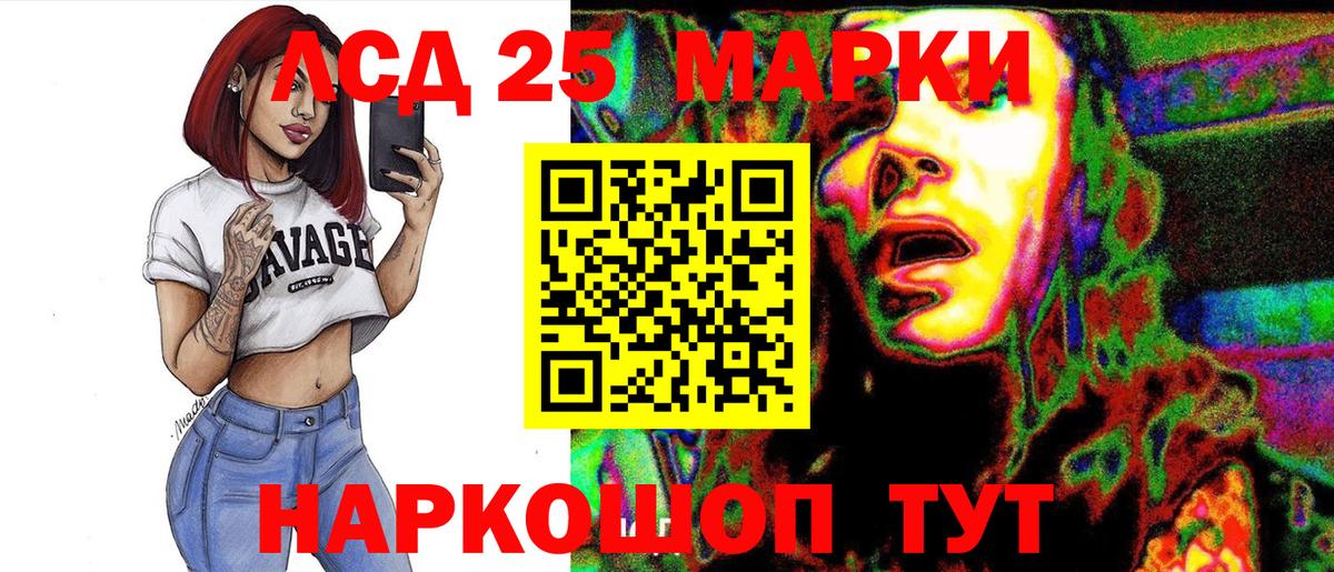 Марки NBOMe 1,5мг  Марки N-bome  цена   Кохма  Вход с VPN  Марки NBOMe 1,5мг 