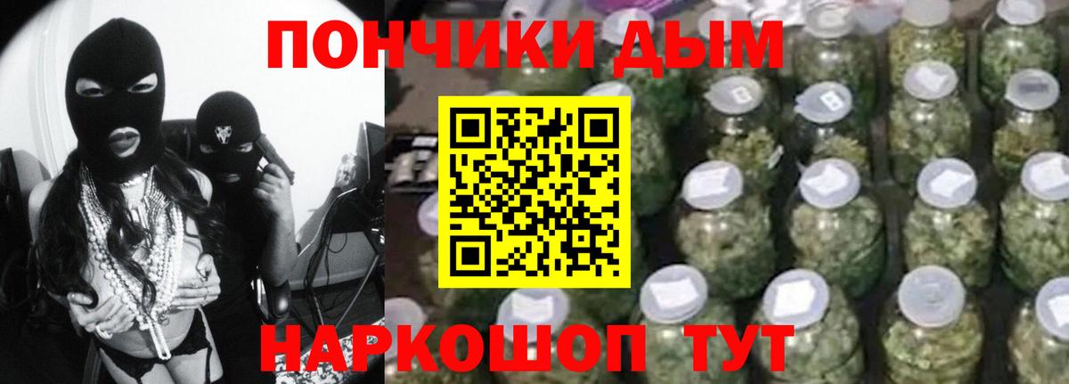 Каннабис тримм Кохма